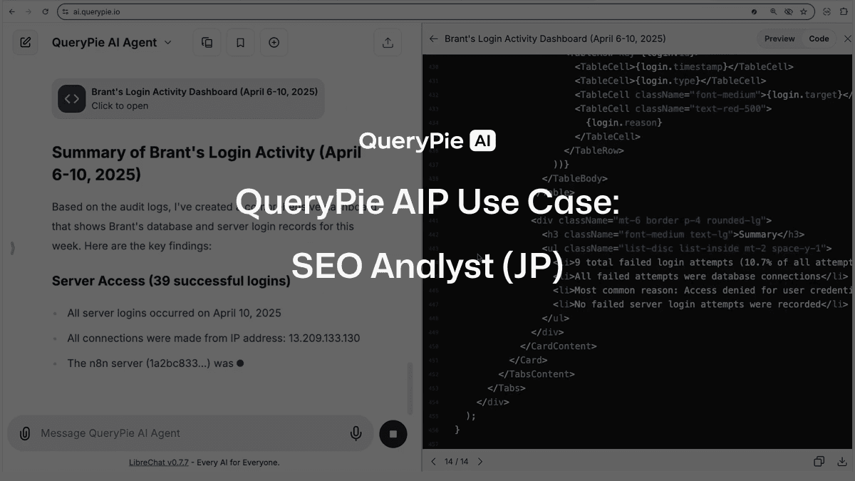 AIP Use Case: SEO Analysis AI Agent