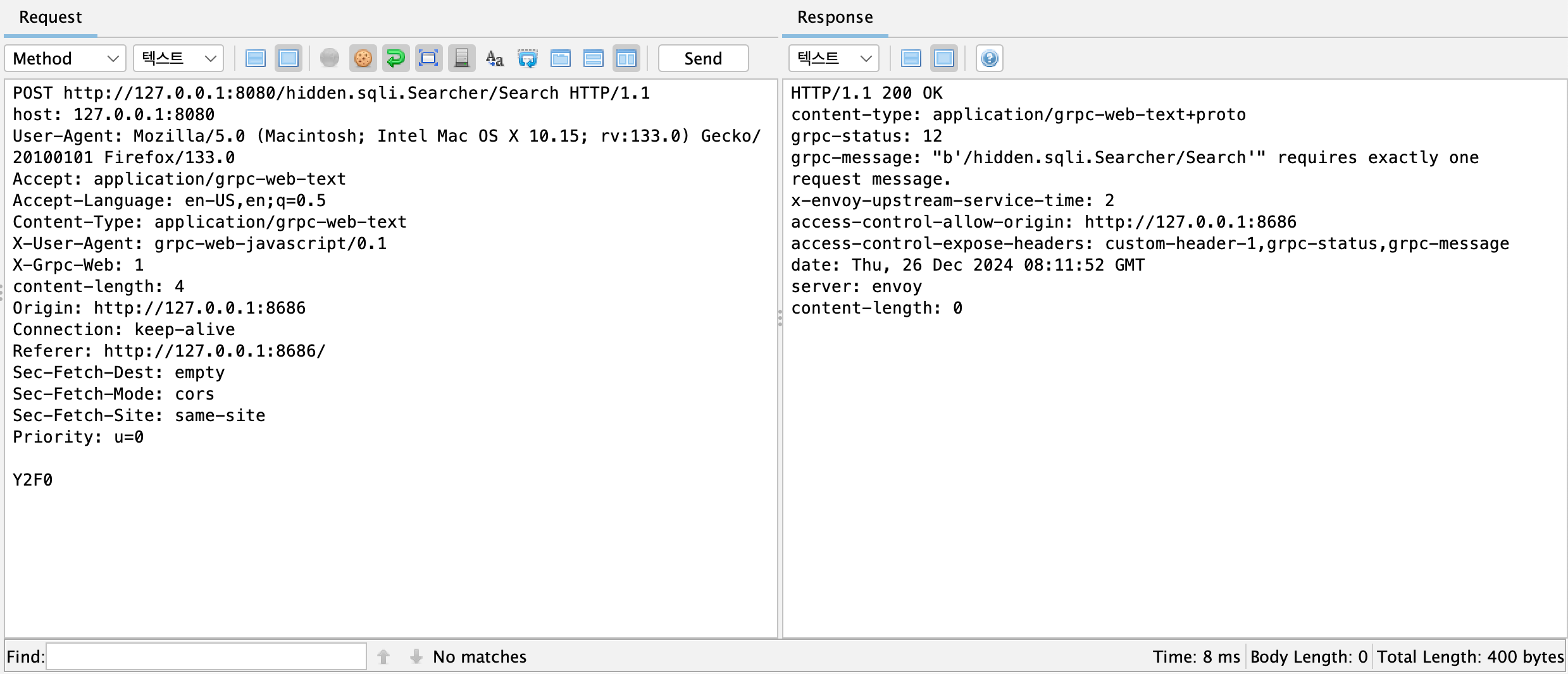 단순 Base64로 인코딩된 ‘cat’ 문자는 서버에서 정상적으로 처리 불가함